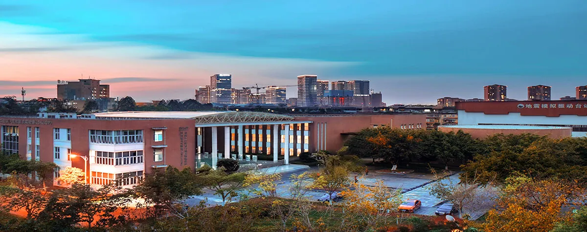 Chengdu University of Technology campus grounds