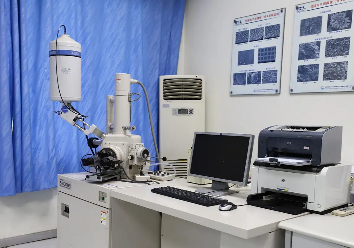 Geoscience laboratory at Chengdu University of Technology