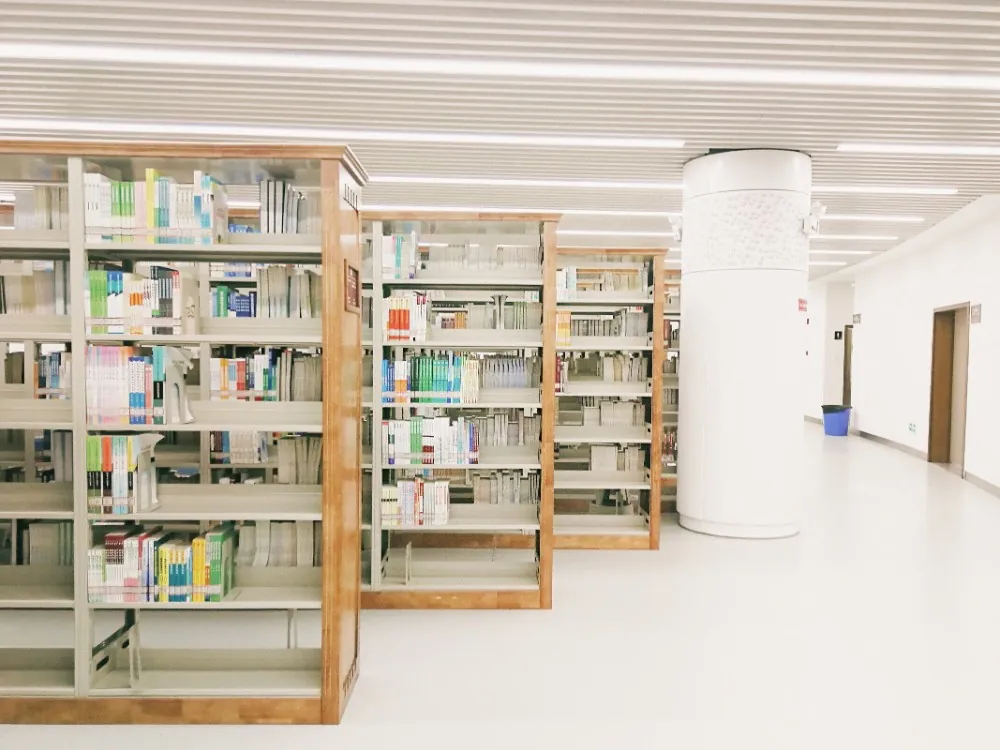 Chengdu University of Traditional Chinese Medicine library