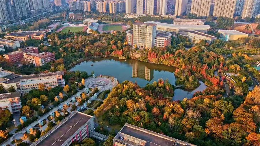 Sichuan Normal University campus grounds and academic buildings