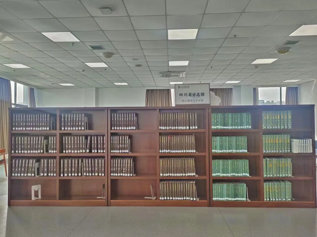 Sichuan Normal University library reading room