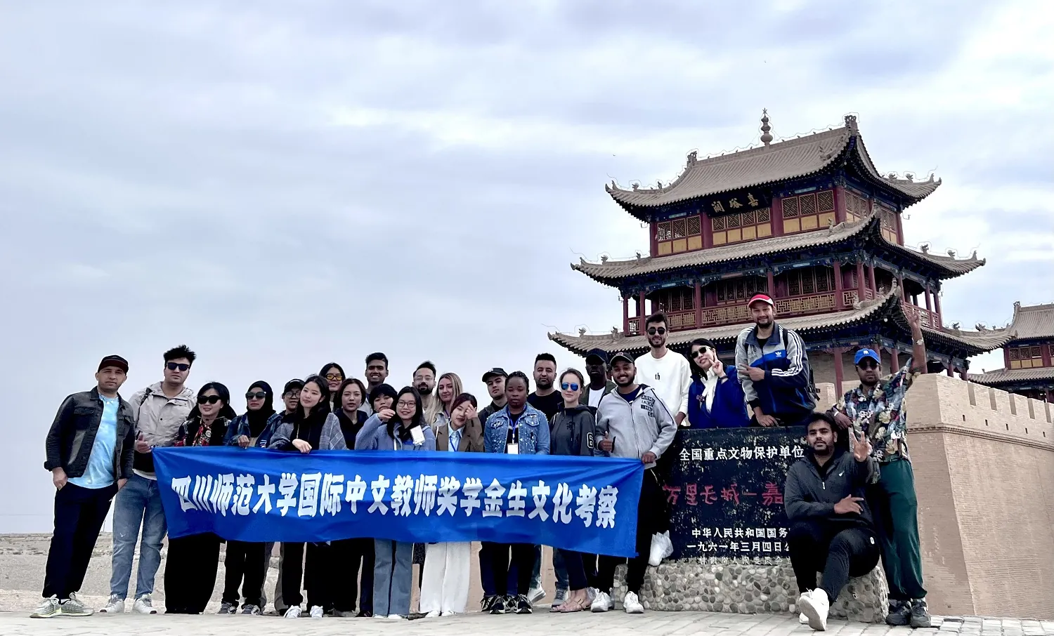 Students participating in campus life at Sichuan Normal University