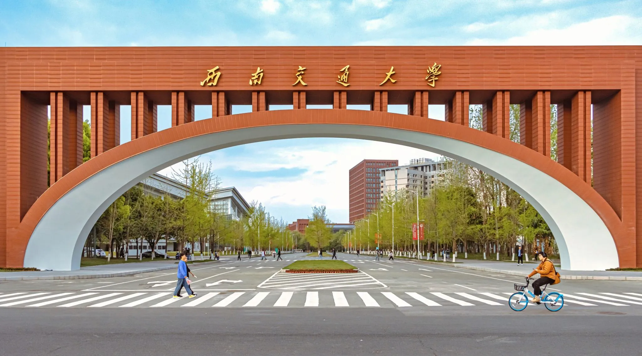 Southwest Jiaotong University campus