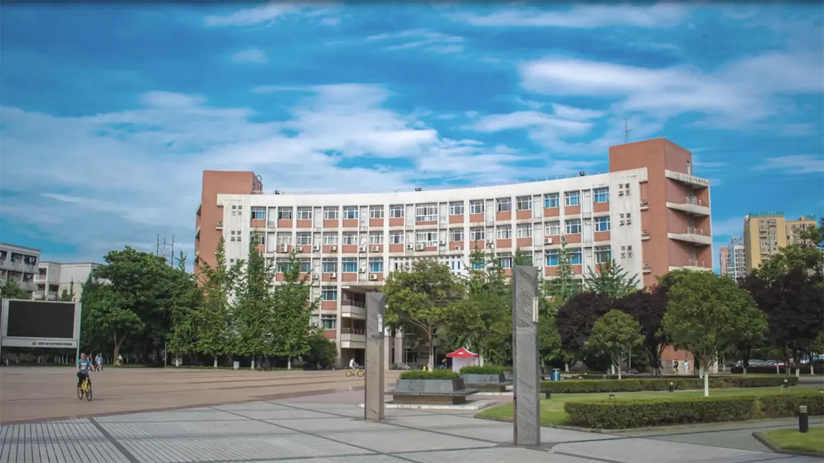 Southwest Petroleum University Chengdu campus buildings and landscaped grounds