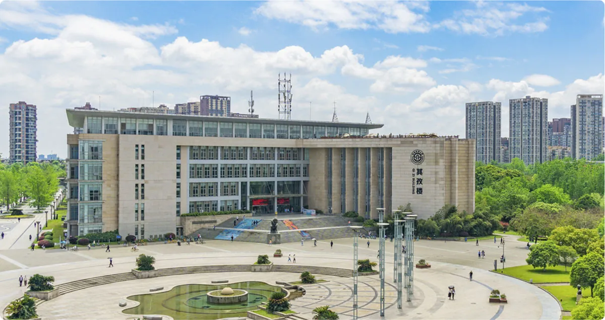 Southwestern University of Finance and Economics campus grounds and academic buildings