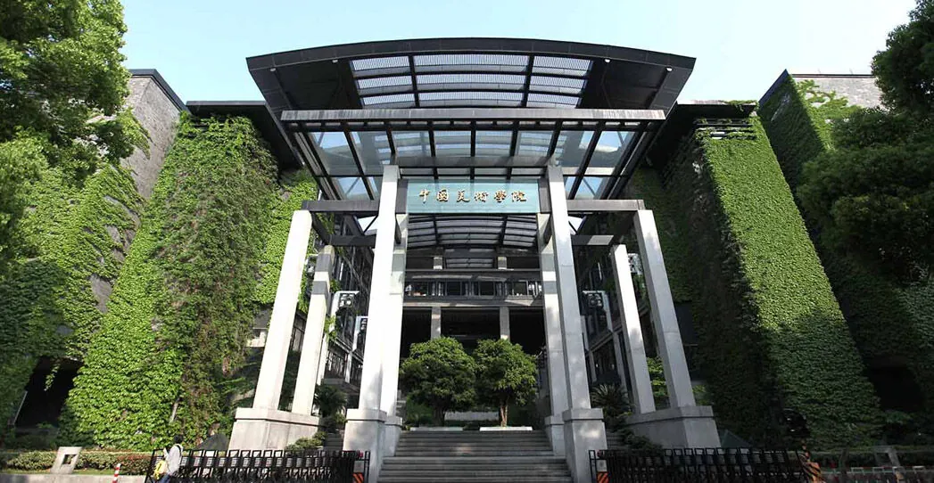 China Academy of Art campus architecture and grounds in Hangzhou