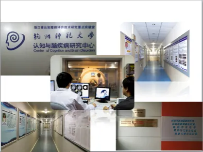 Research laboratory at Hangzhou Normal University