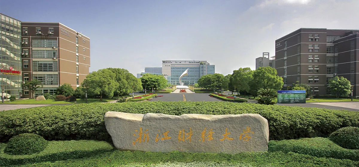 Zhejiang University of Finance and Economics campus