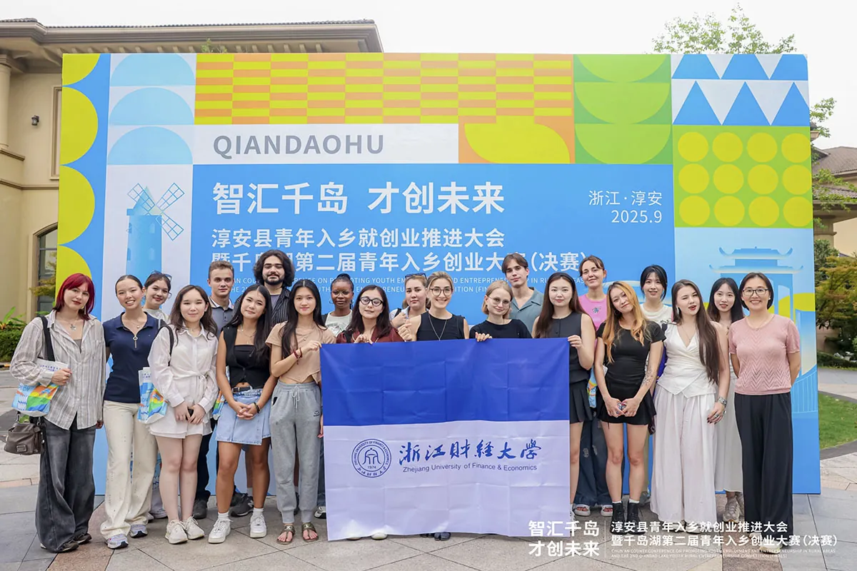 International student life at Zhejiang University of Finance and Economics