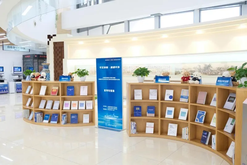 Library reading room at Shanghai University of International Business and Economics