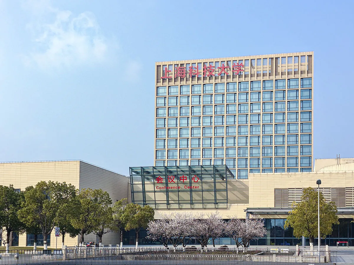 ShanghaiTech University campus