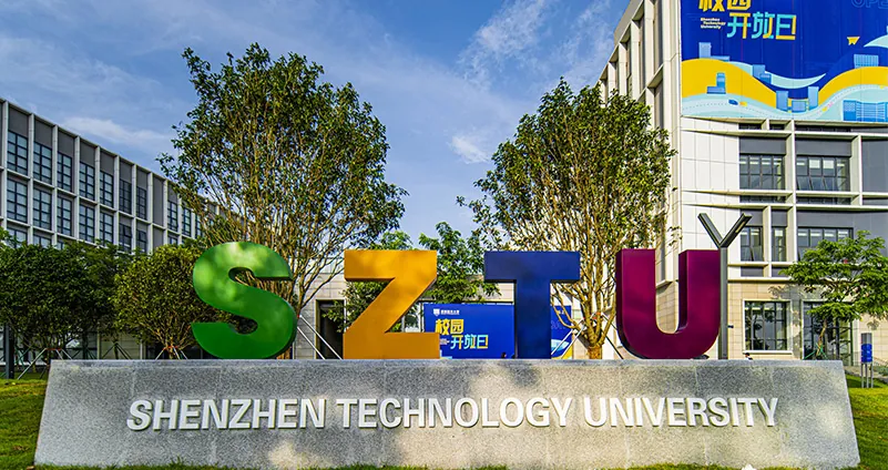 Shenzhen Technology University campus