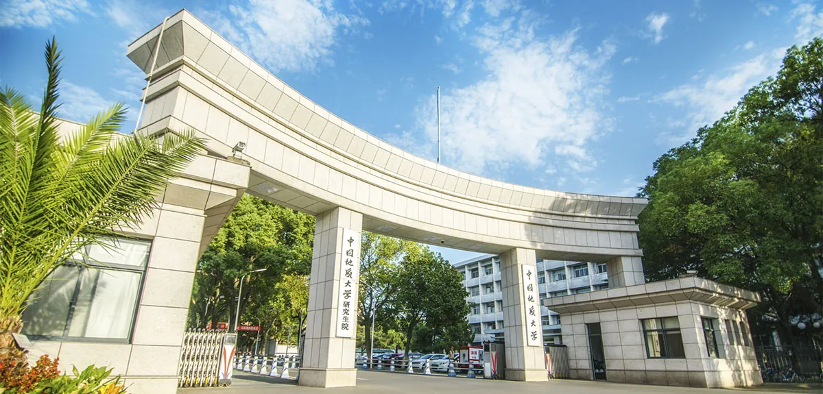 China University of Geosciences campus